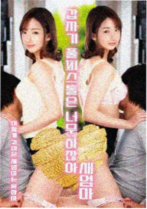 科幻题材图鉴格子图,冷白光源与几何分格